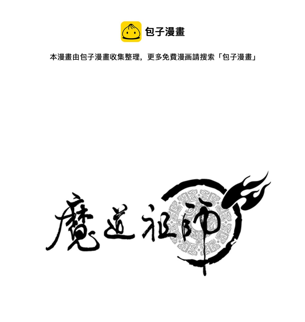 第217话 委屈(1/2)-第220话