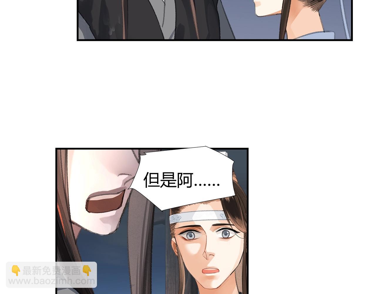 第217话 委屈(1/2)-第220话
