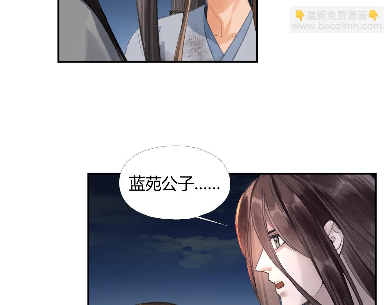 第217话 委屈(1/2)-第220话