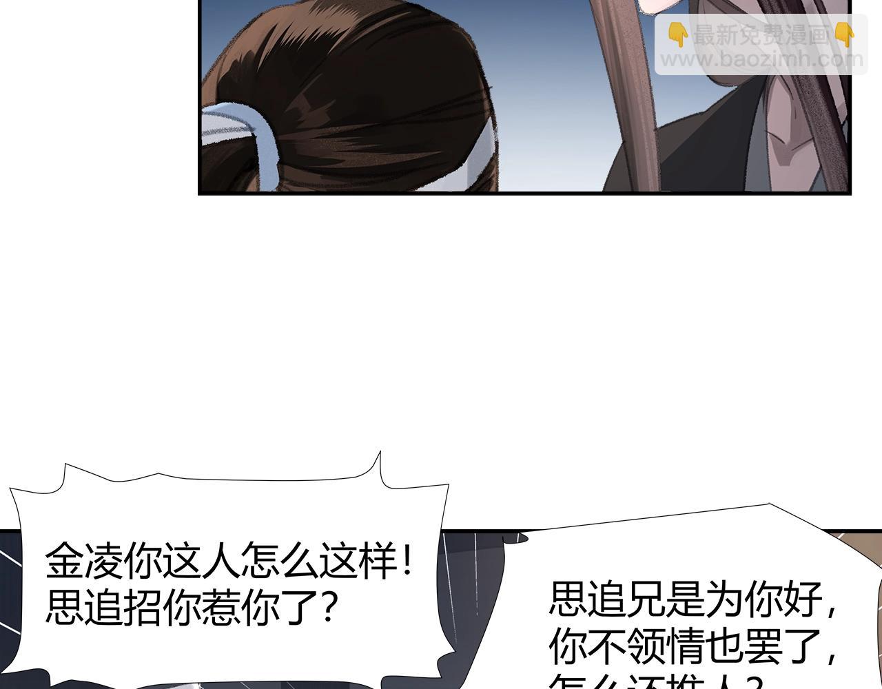 第217话 委屈(1/2)-第220话