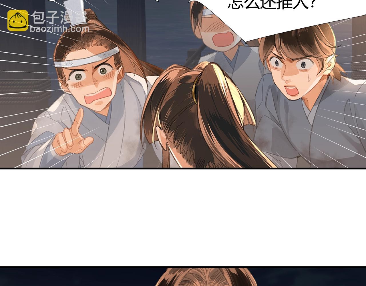 第217话 委屈(1/2)-第220话