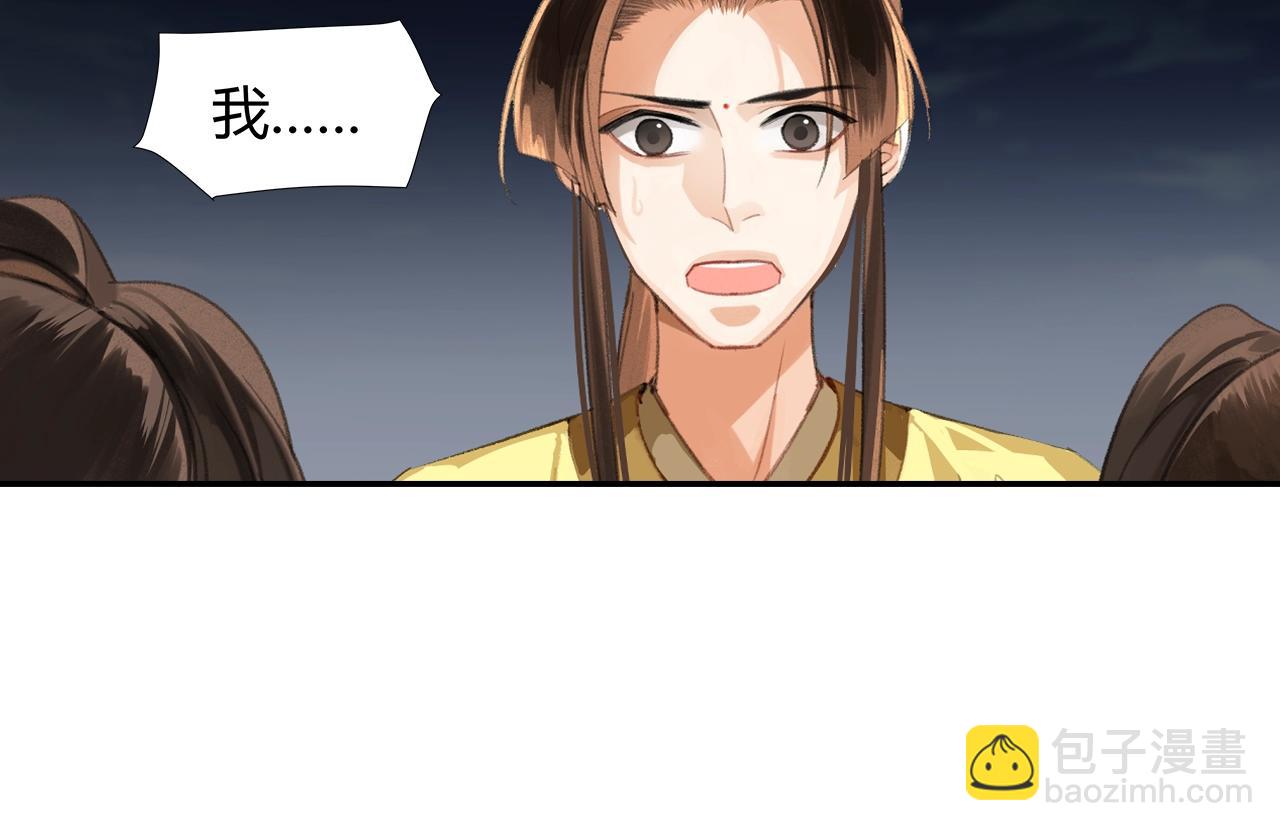第217话 委屈(1/2)-第220话