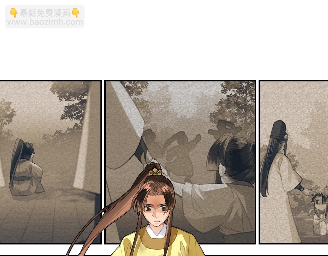 第217话 委屈(1/2)-第220话