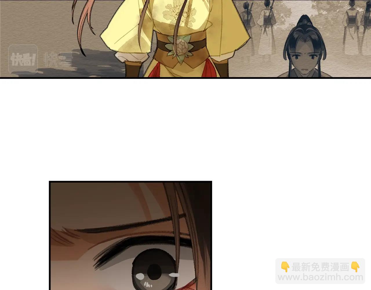 第217话 委屈(1/2)-第220话