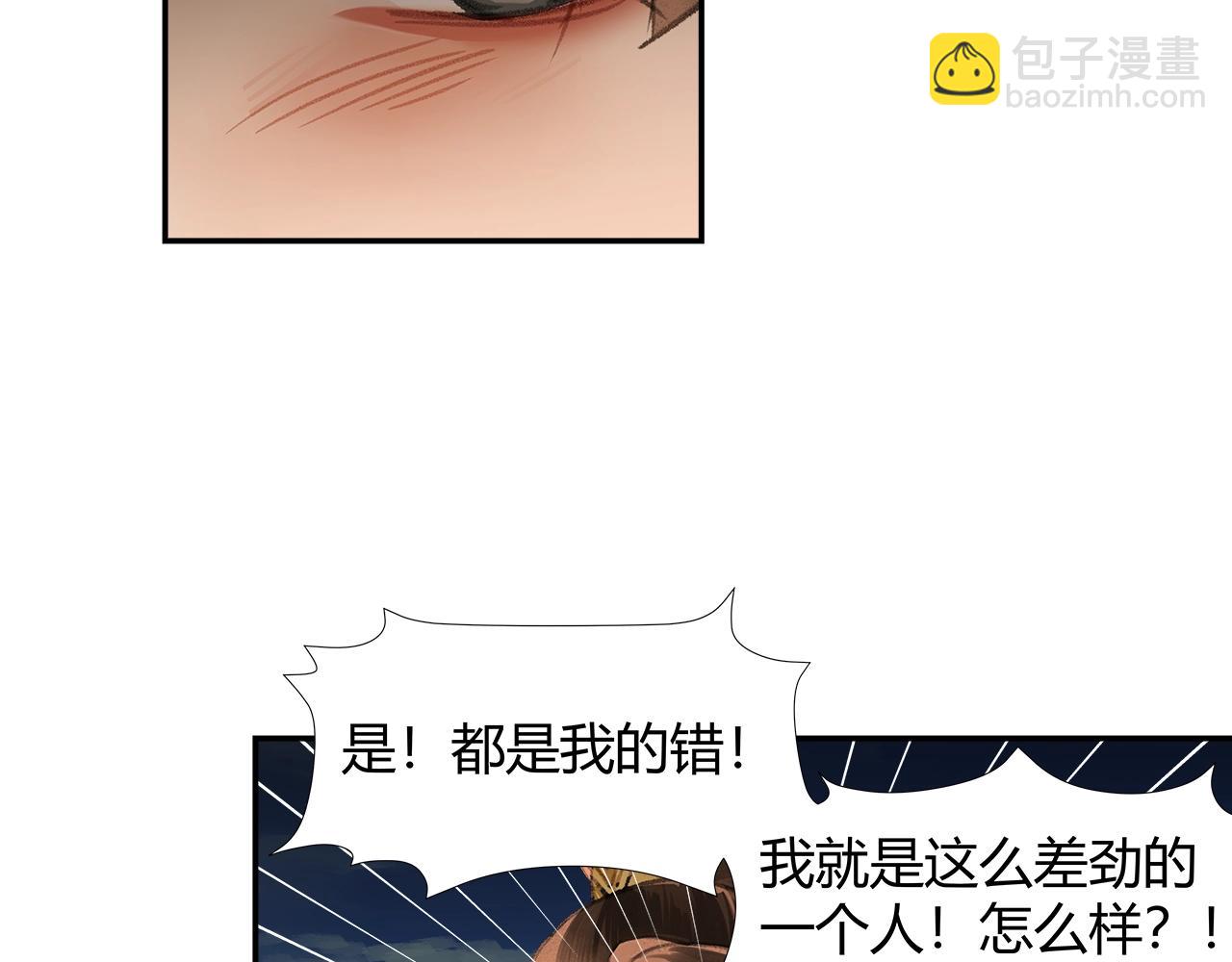第217话 委屈(1/2)-第220话