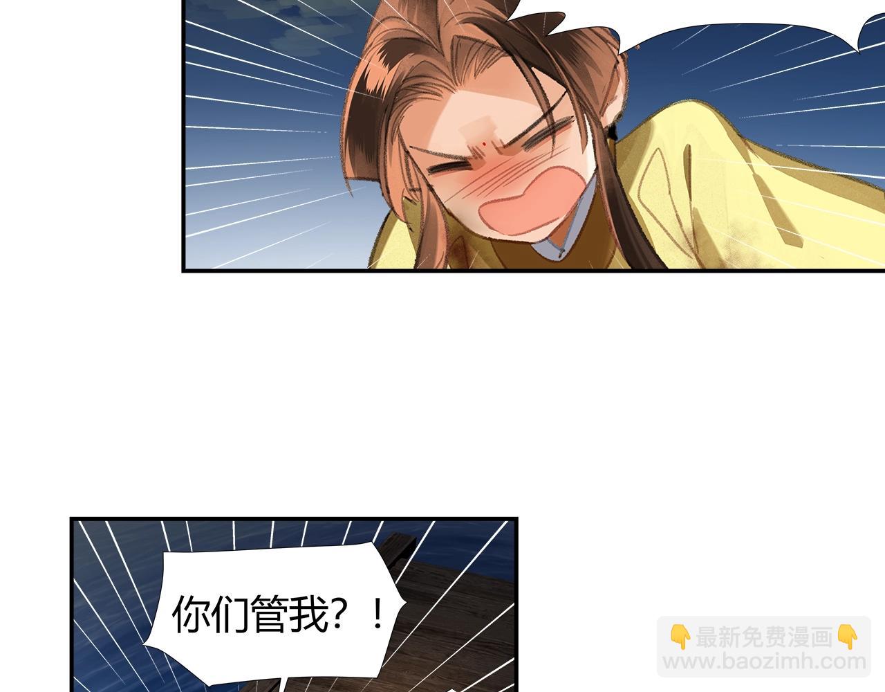 第217话 委屈(1/2)-第220话