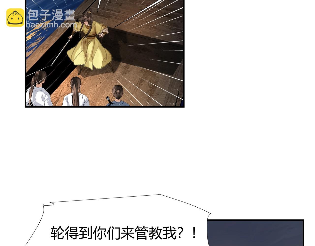 第217话 委屈(1/2)-第220话