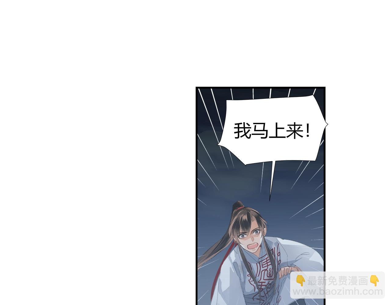 第217话 委屈(1/2)-第220话
