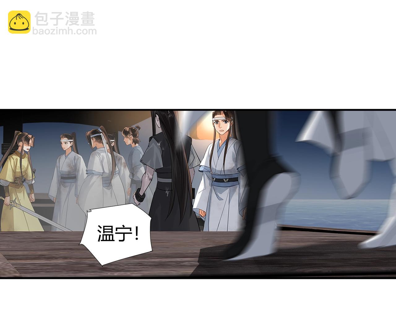 第217话 委屈(1/2)-第220话