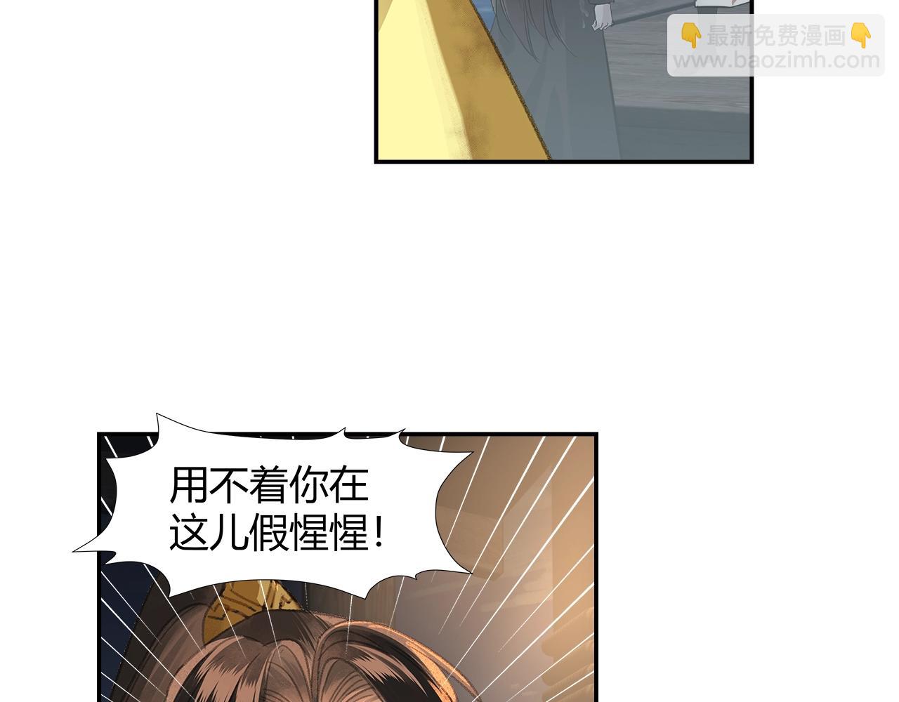 第217话 委屈(1/2)-第220话