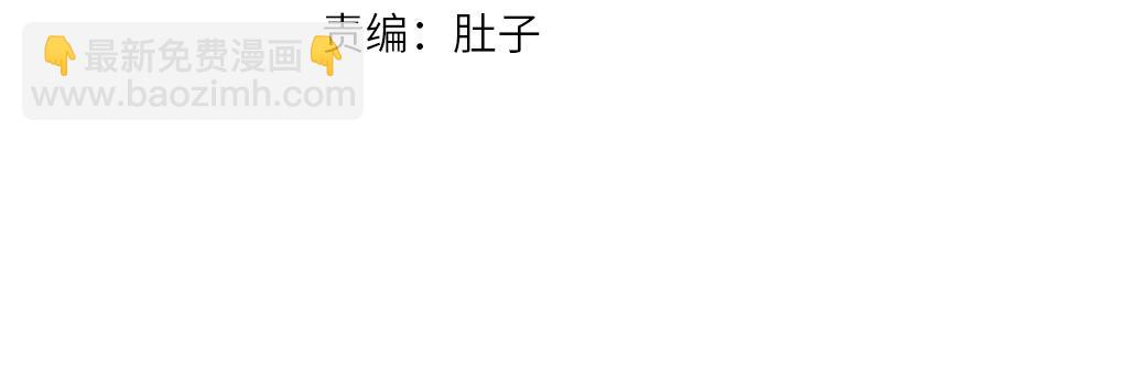 第217话 委屈(1/2)-第220话