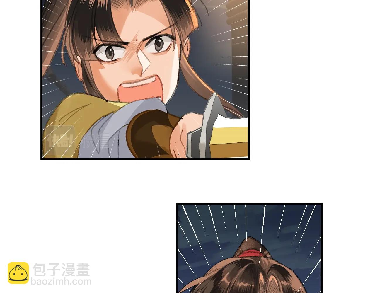 第217话 委屈(1/2)-第220话