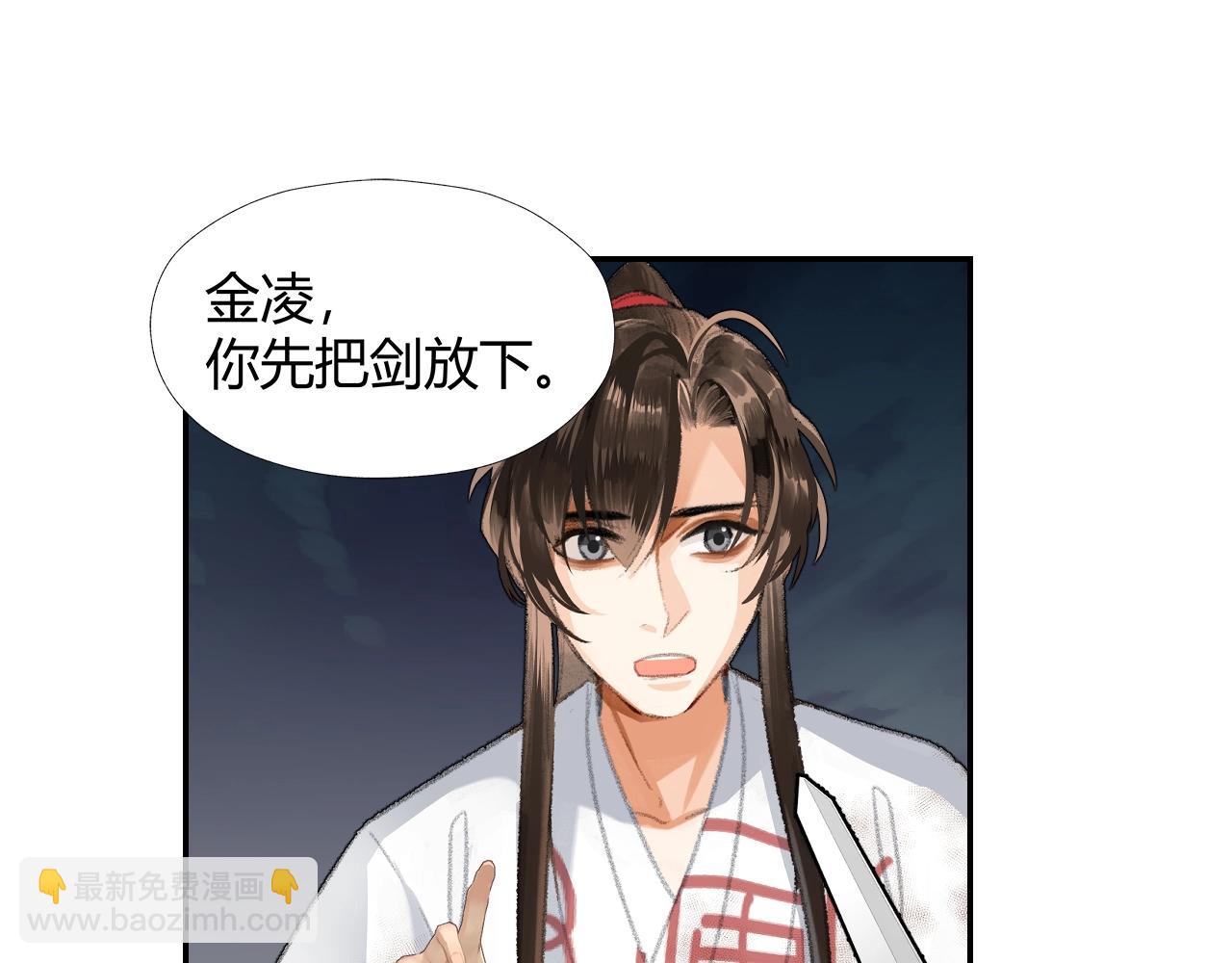 第217话 委屈(1/2)-第220话