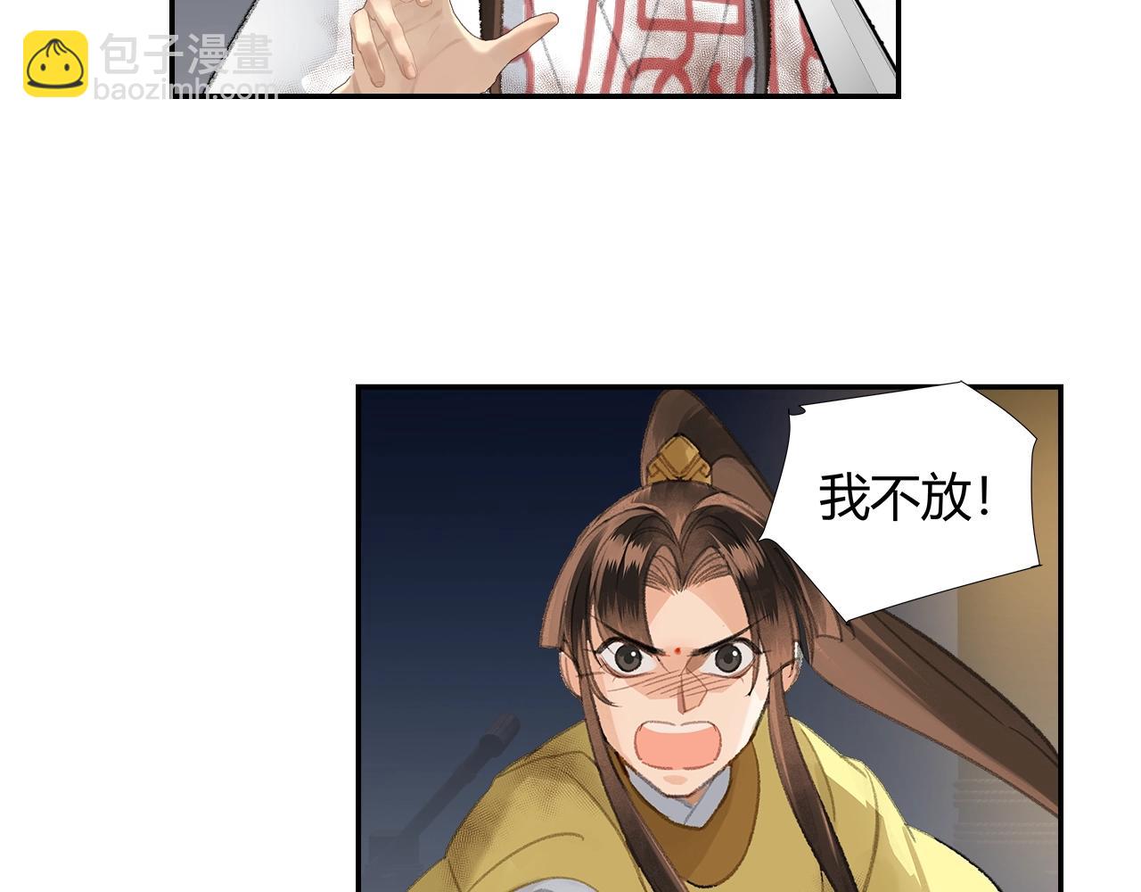 第217话 委屈(1/2)-第220话
