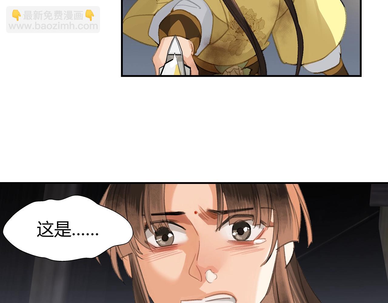 第217话 委屈(1/2)-第220话