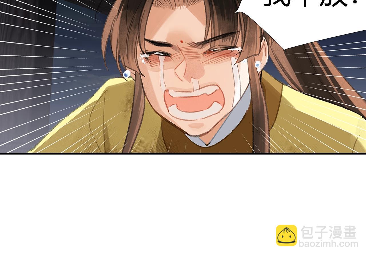 第217话 委屈(1/2)-第220话