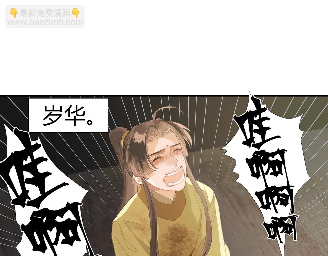第217话 委屈(1/2)-第220话