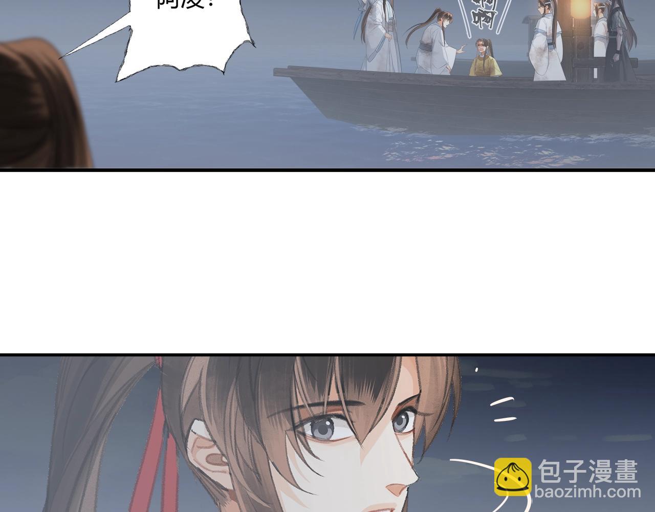第217话 委屈(1/2)-第220话