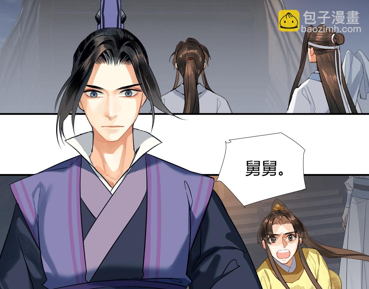 第217话 委屈(1/2)-第220话