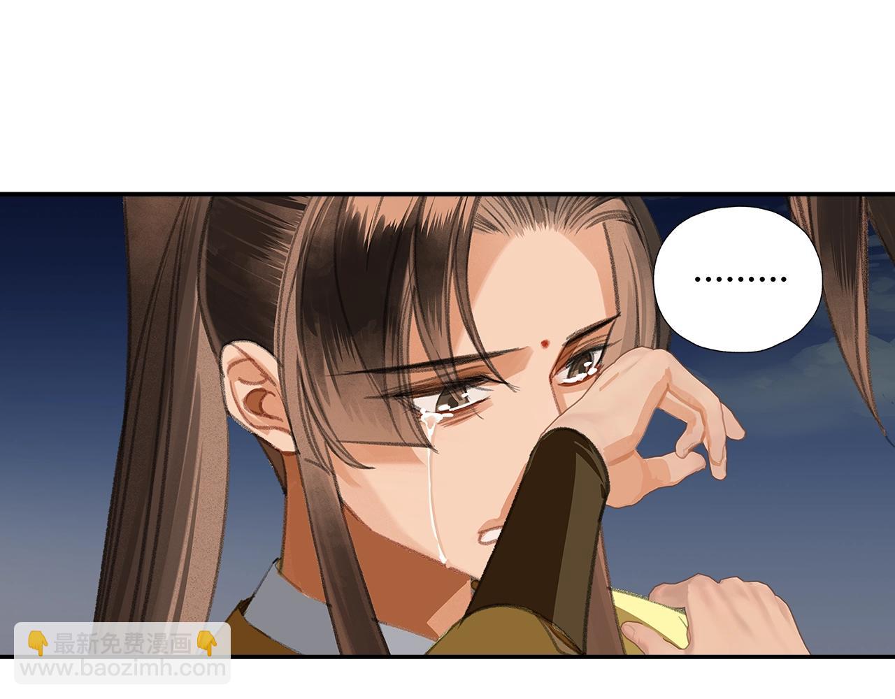 第217话 委屈(1/2)-第220话