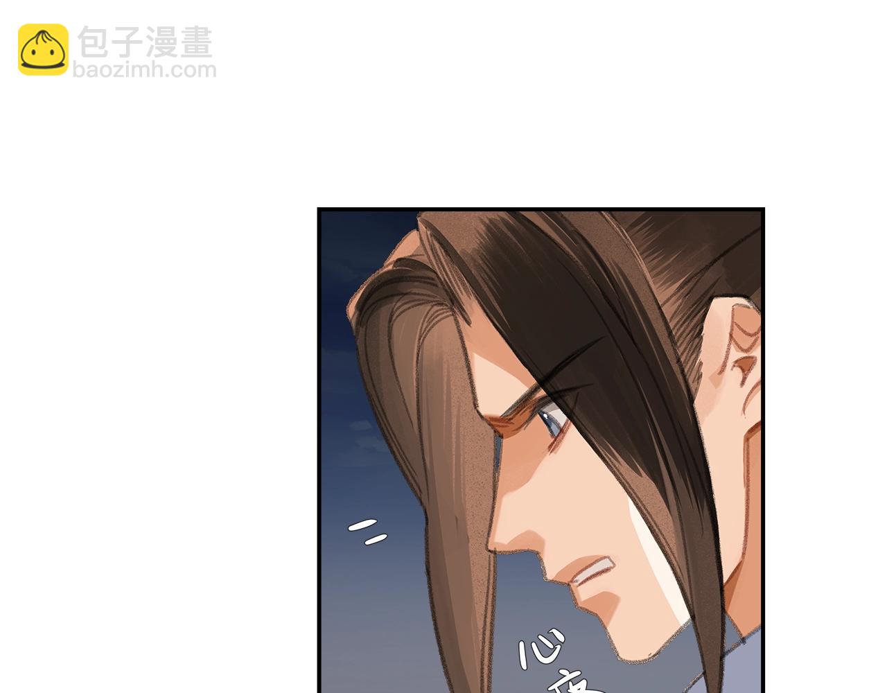 第217话 委屈(1/2)-第220话