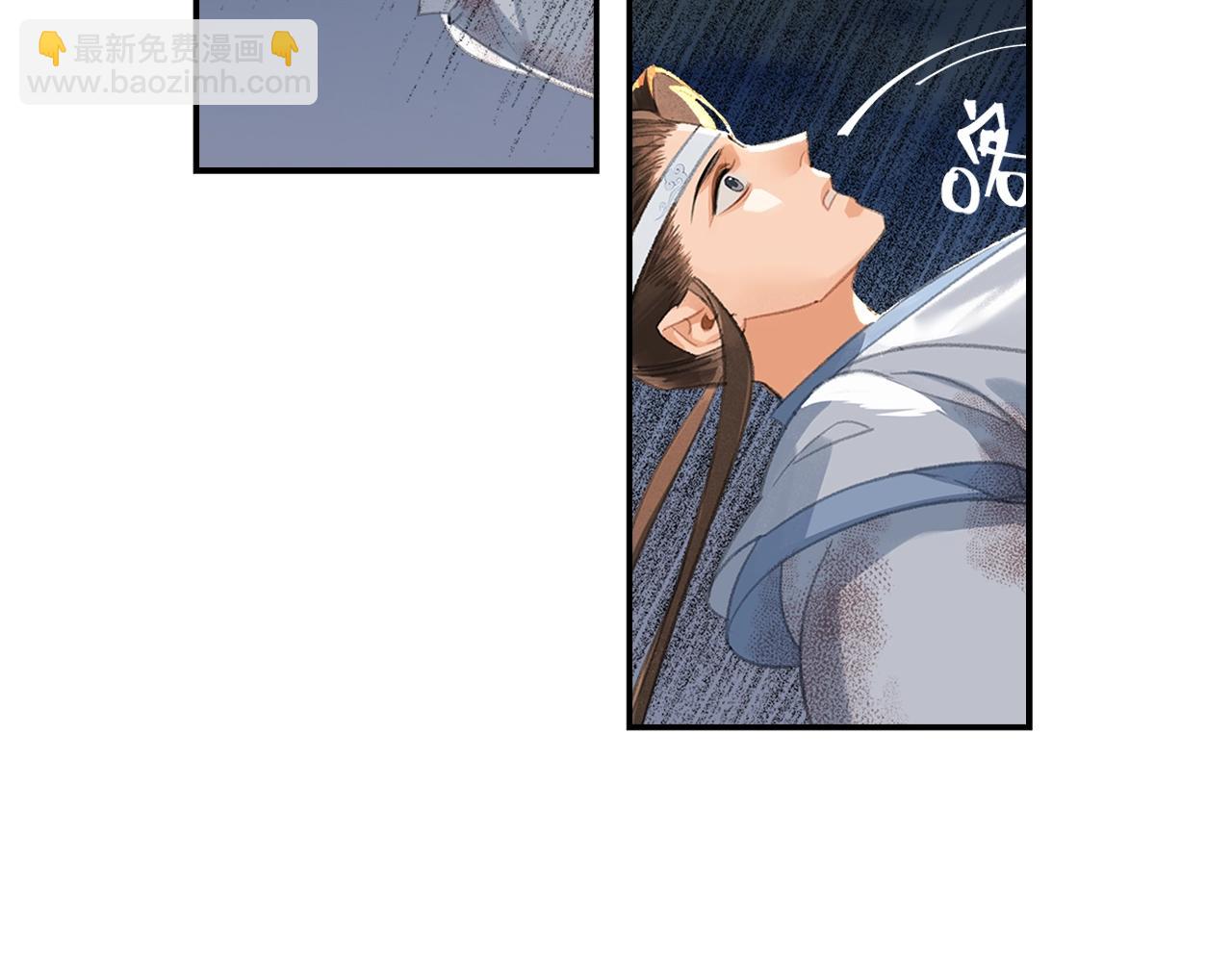 第217话 委屈(1/2)-第220话