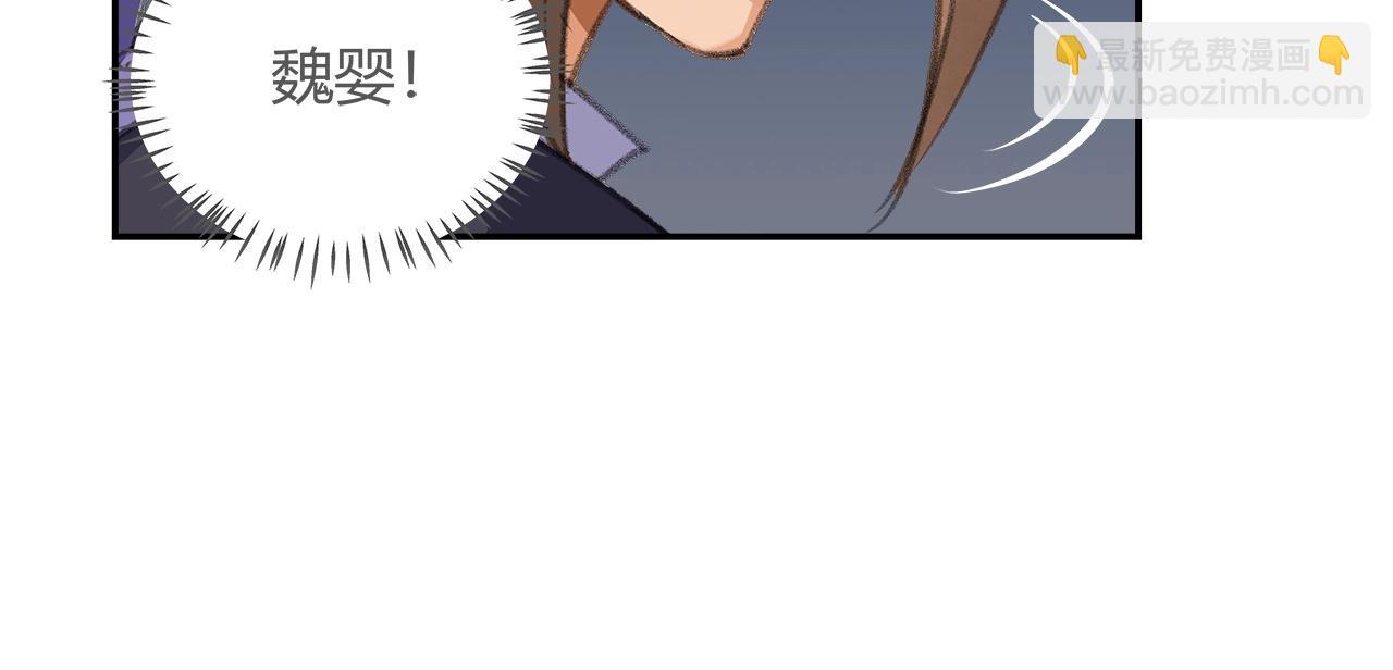 第217话 委屈(1/2)-第220话