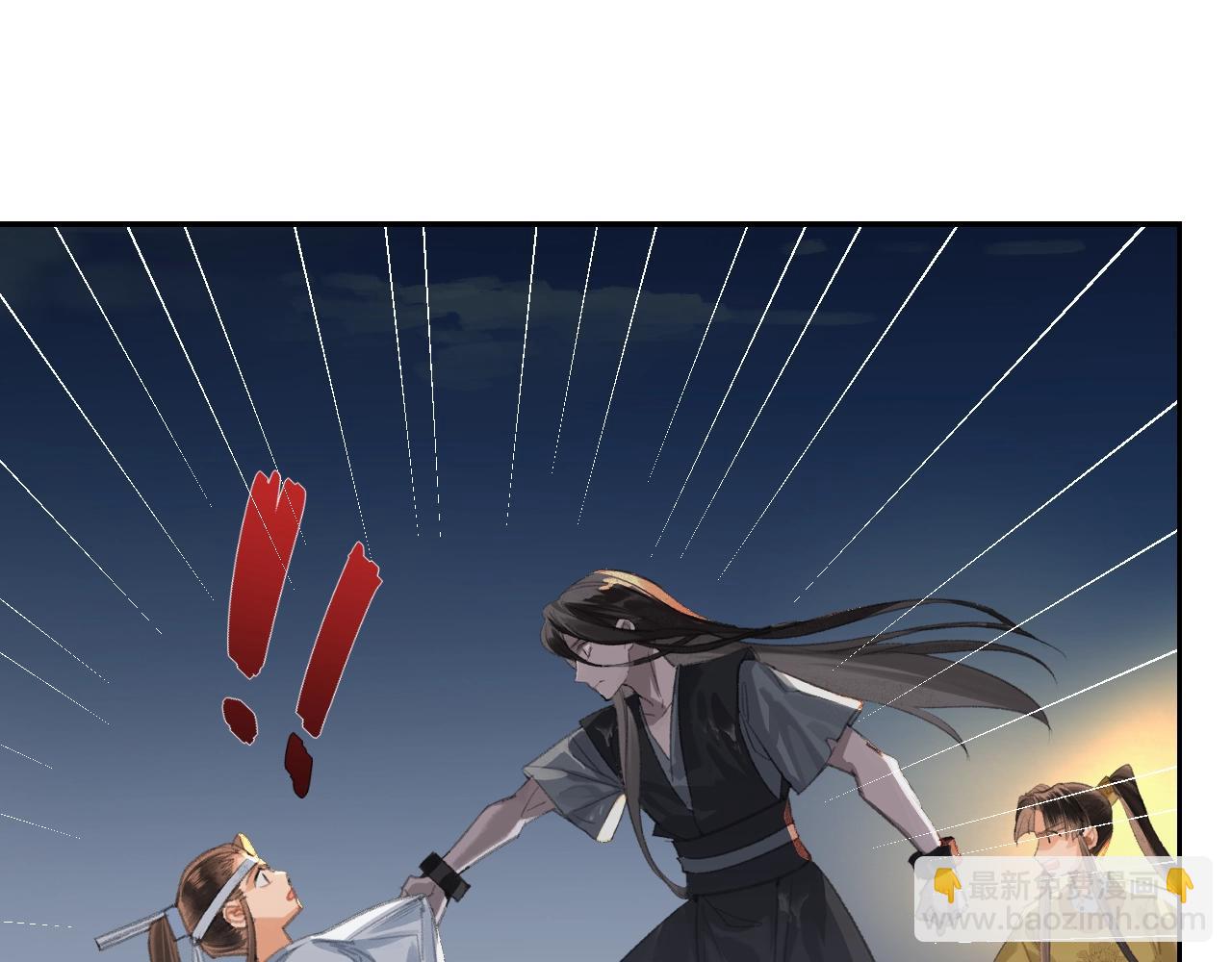 第217话 委屈(1/2)-第220话