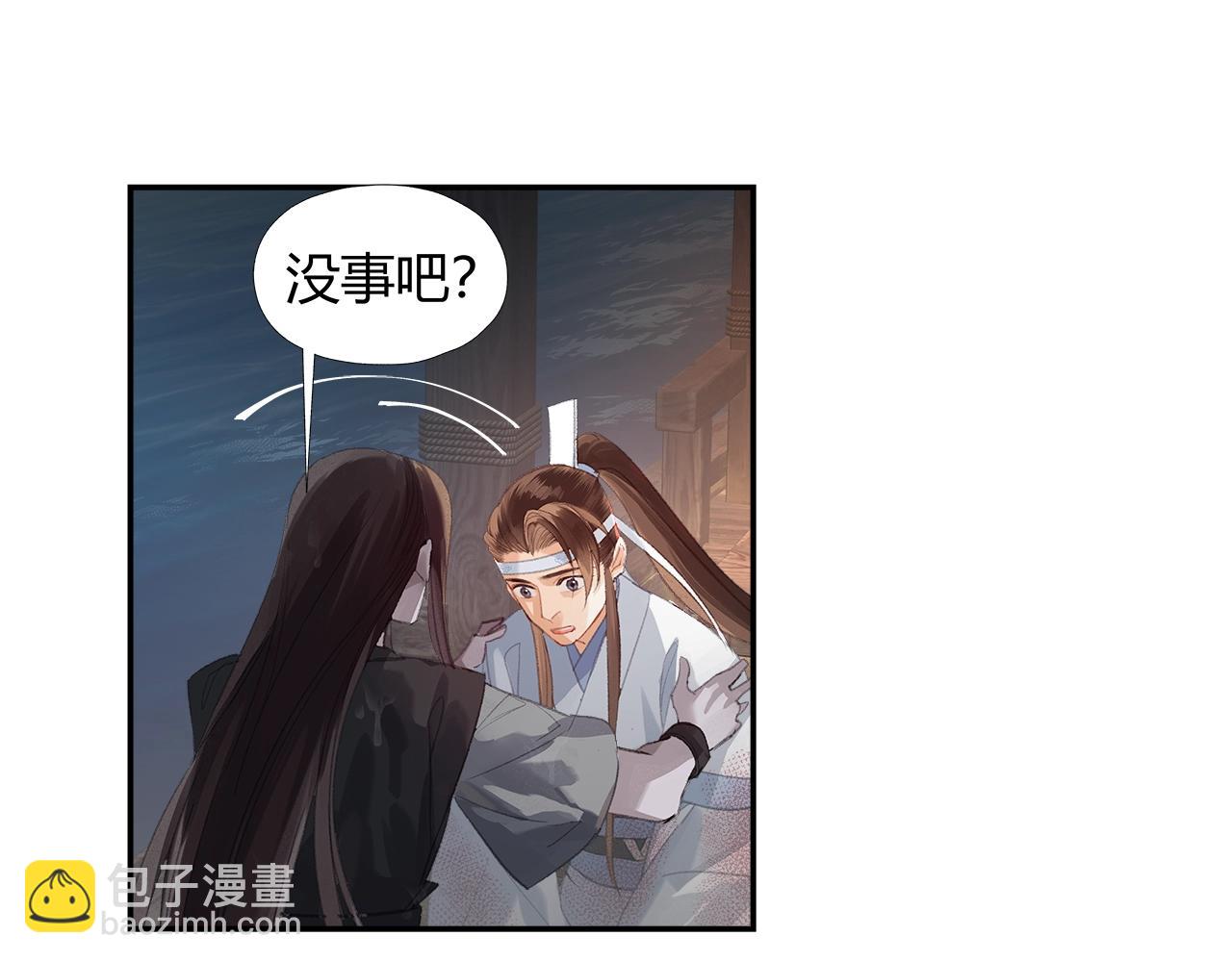 第217话 委屈(1/2)-第220话