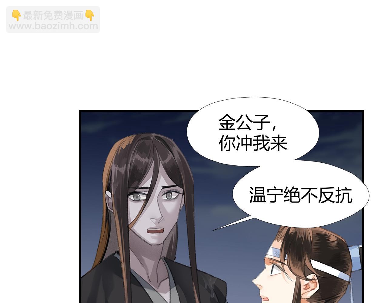 第217话 委屈(1/2)-第220话