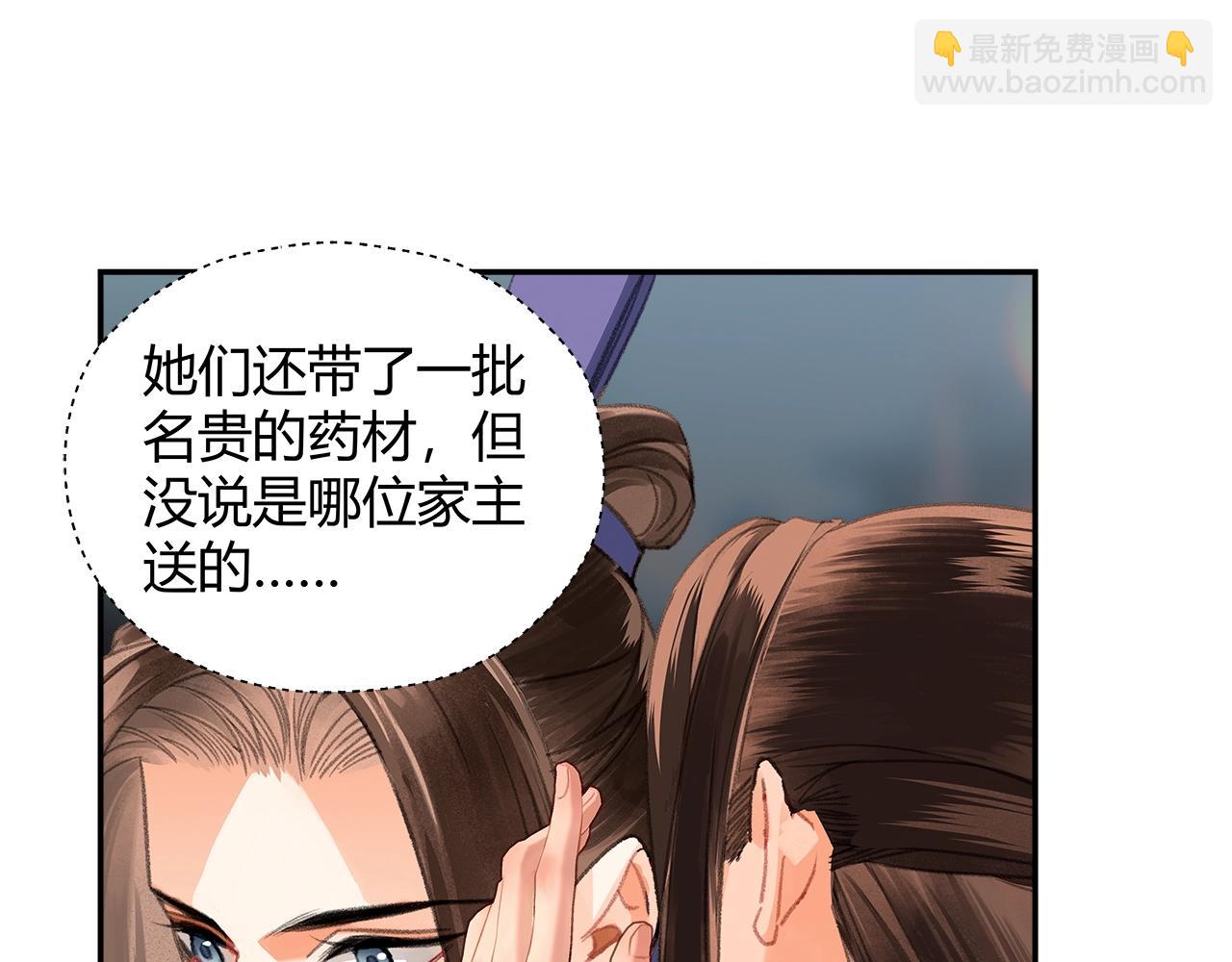 第219话 死因(1/2)-第222话