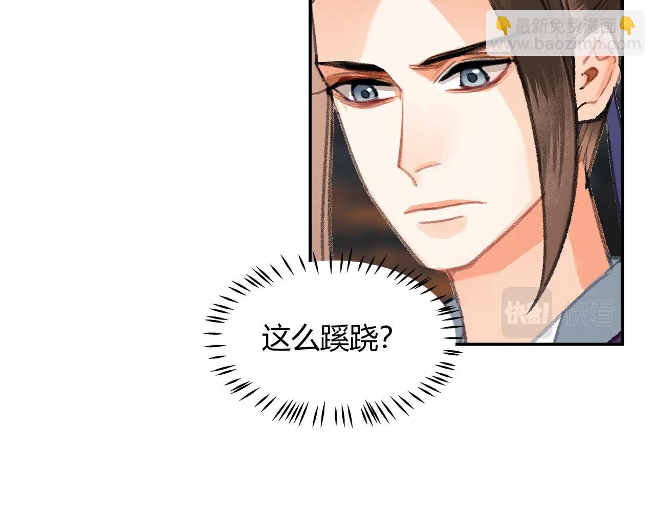 第219话 死因(1/2)-第222话