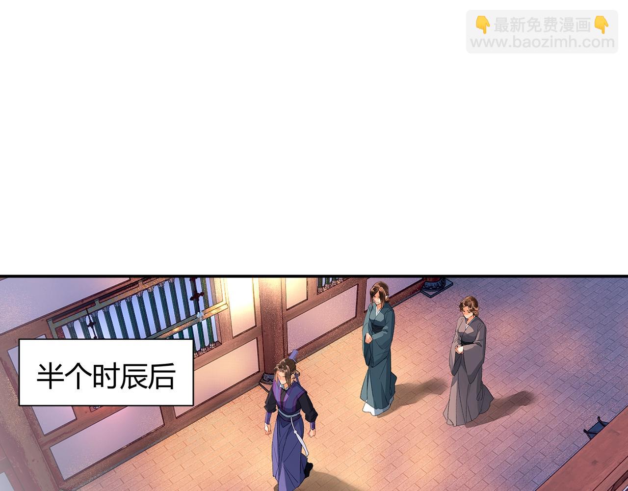 第219话 死因(1/2)-第222话