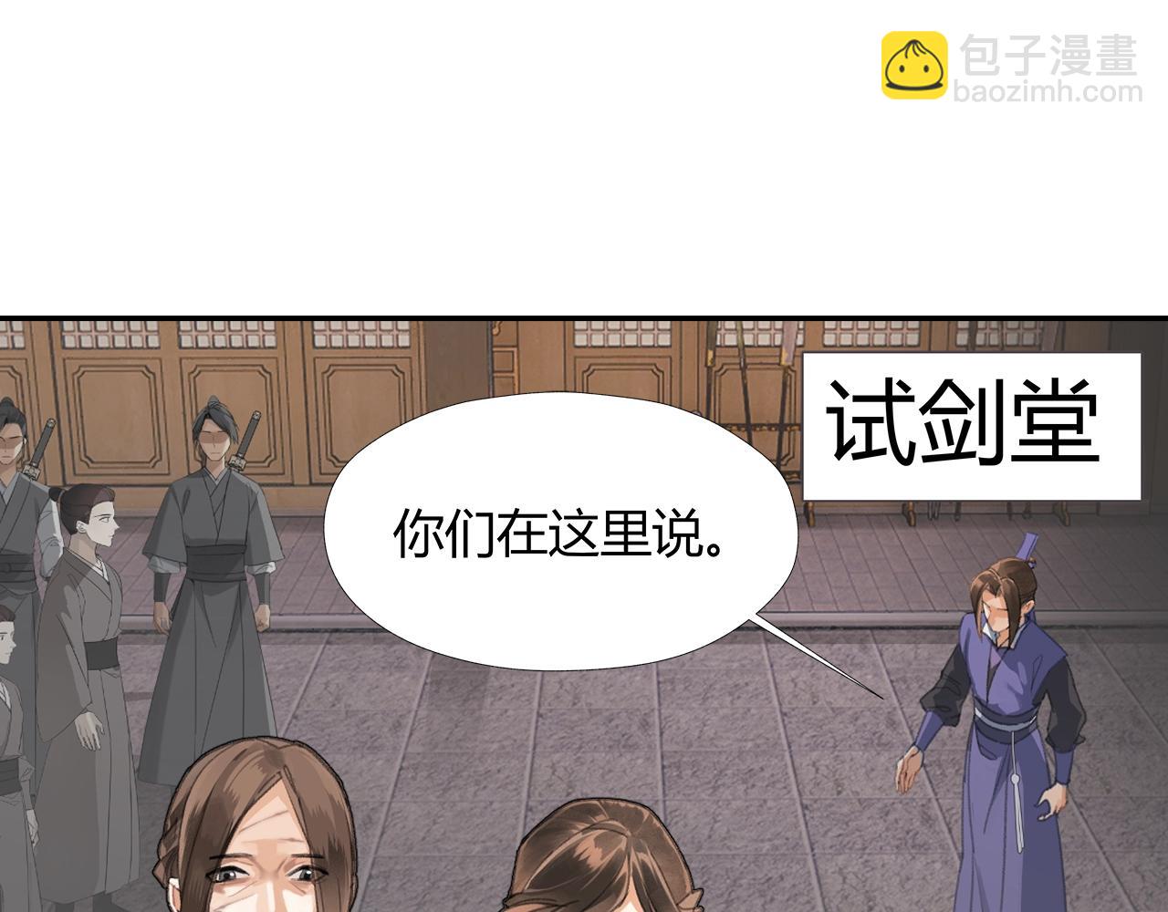 第219话 死因(1/2)-第222话