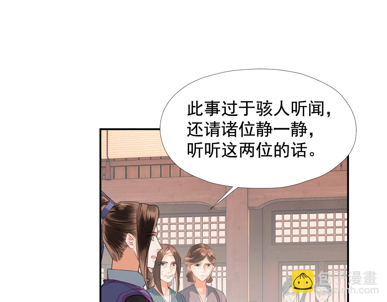 第219话 死因(1/2)-第222话