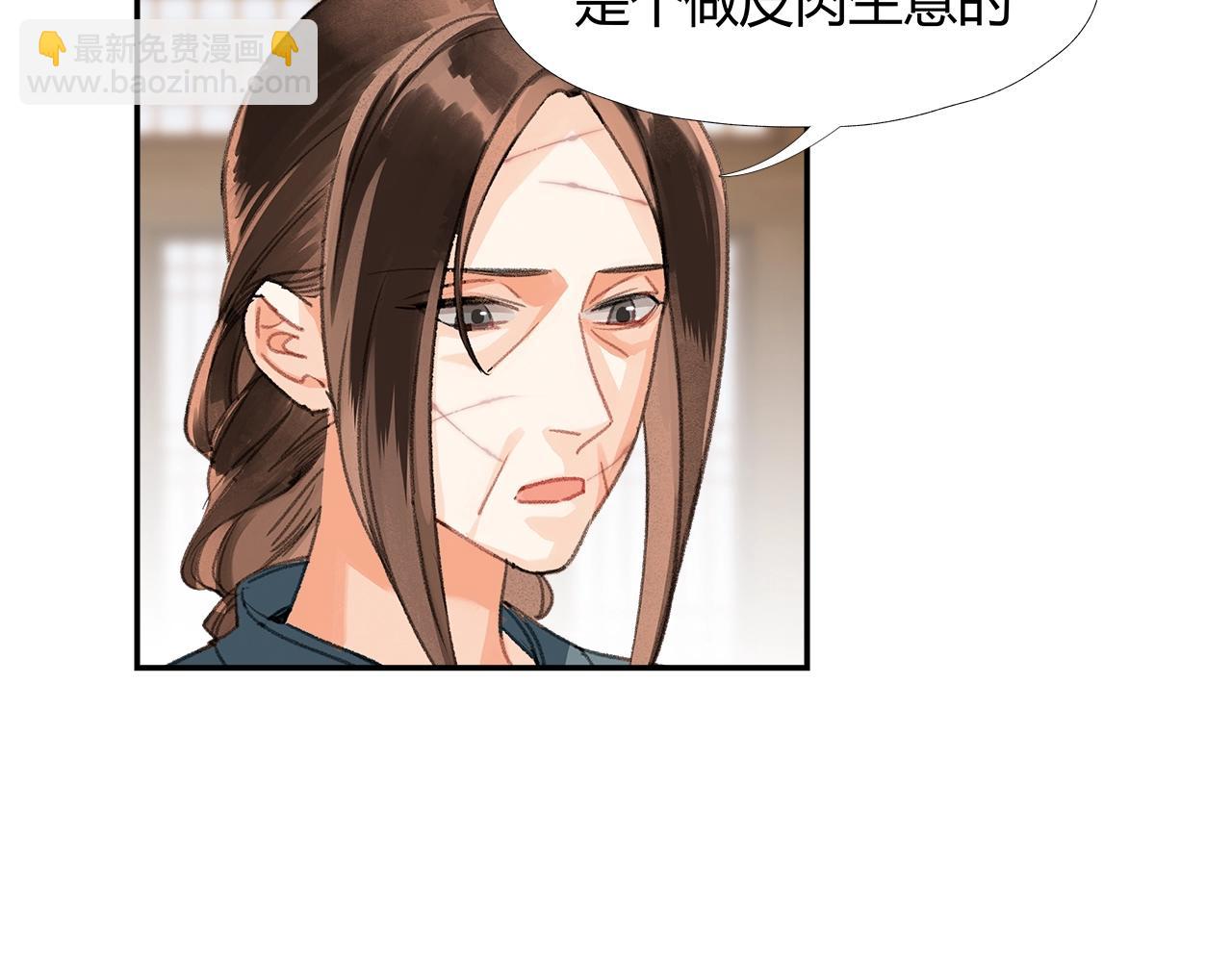 第219话 死因(1/2)-第222话