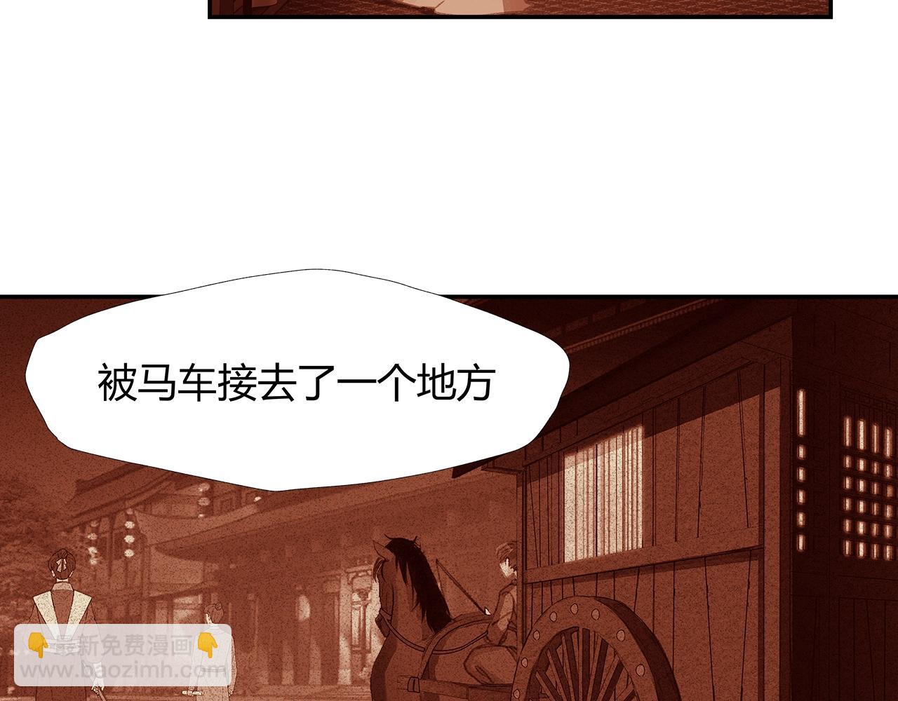 第219话 死因(1/2)-第222话