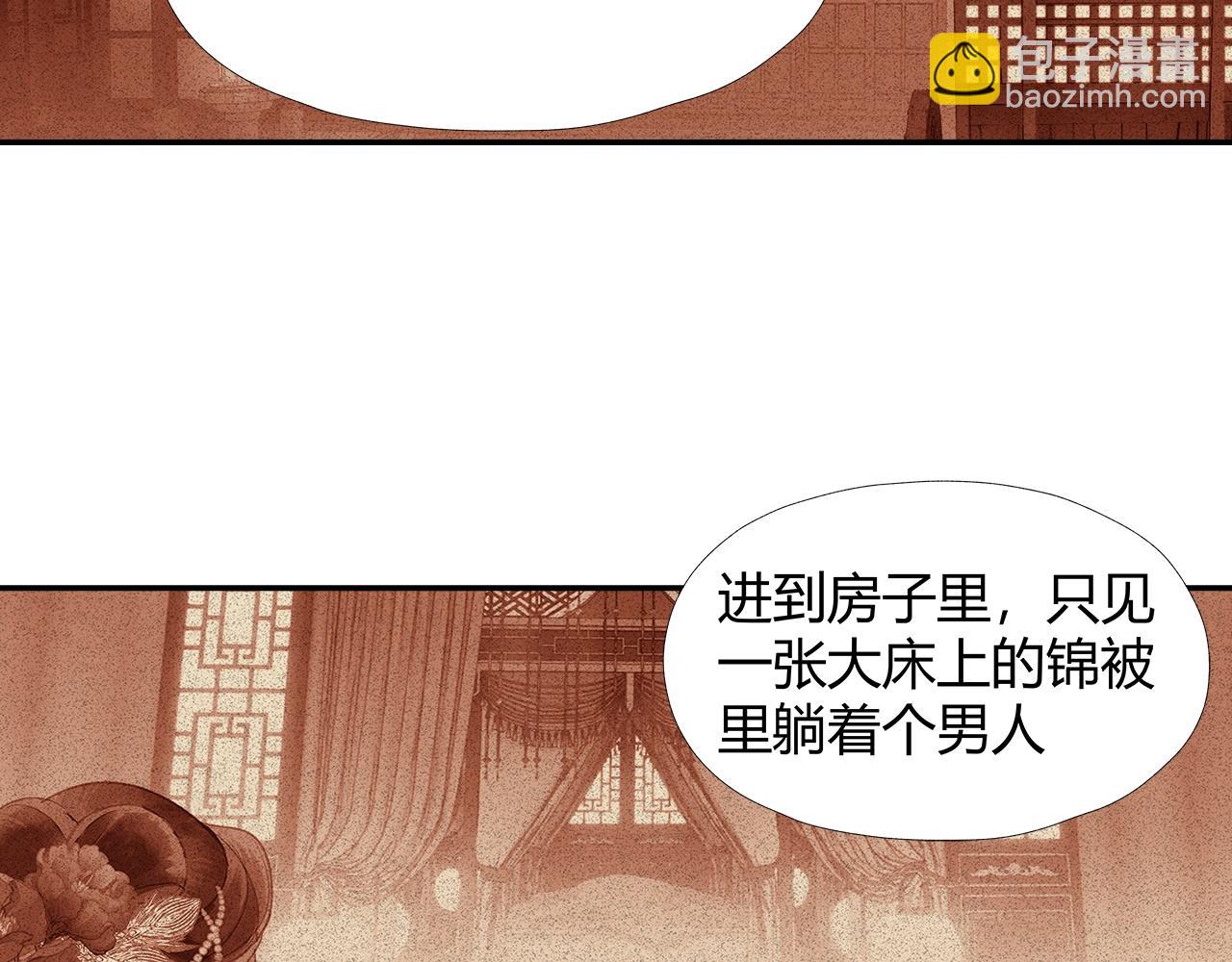 第219话 死因(1/2)-第222话