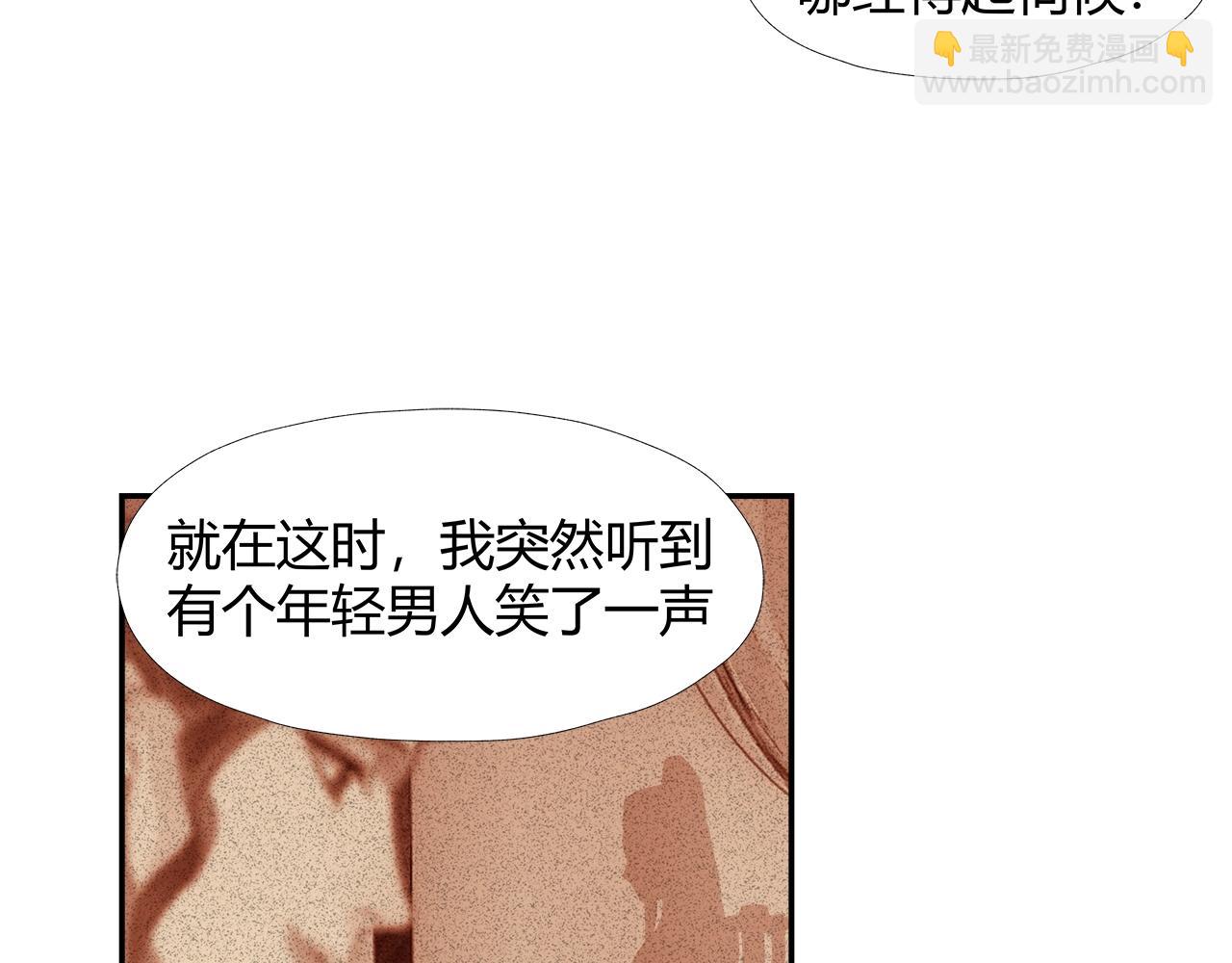 第219话 死因(1/2)-第222话