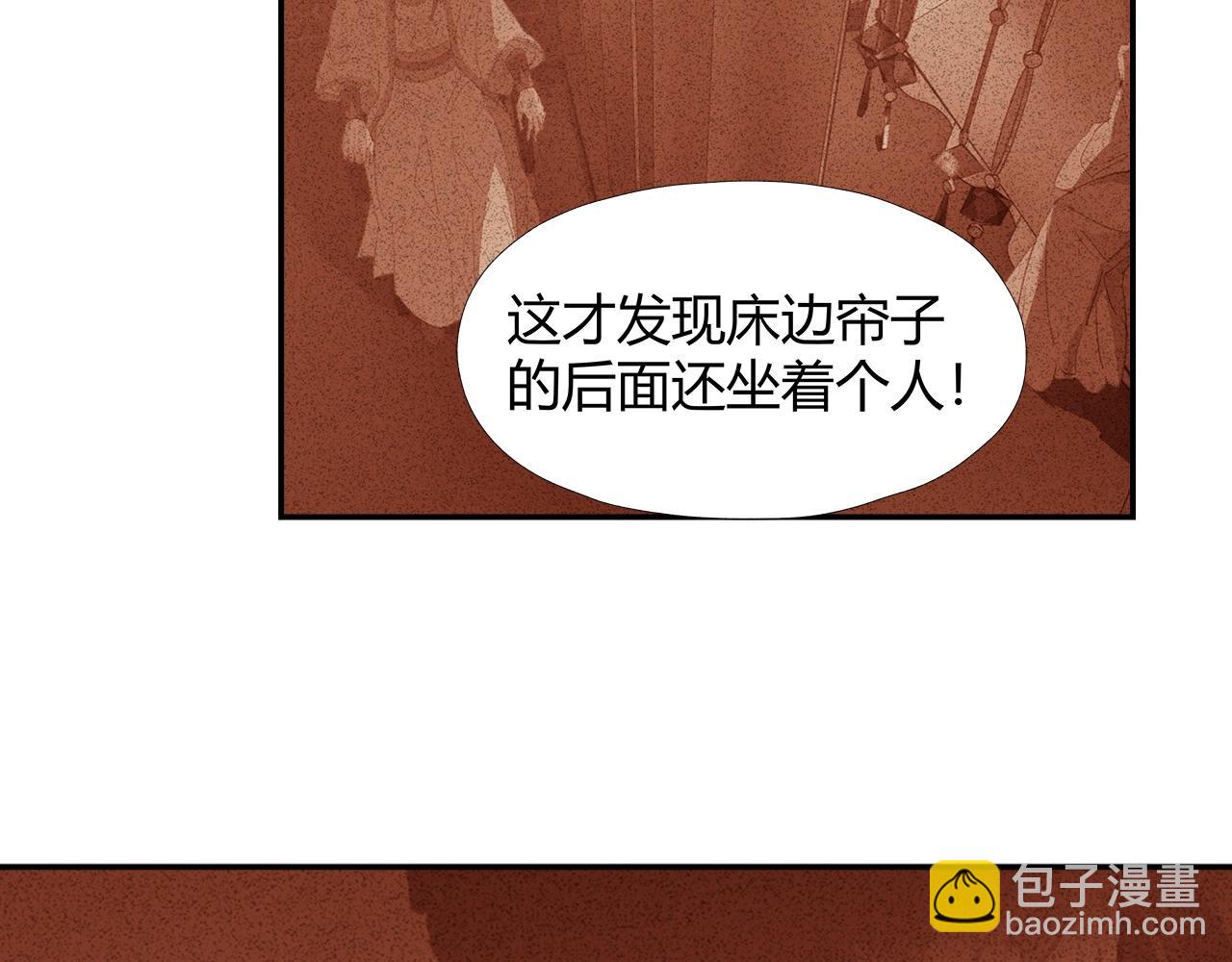 第219话 死因(1/2)-第222话