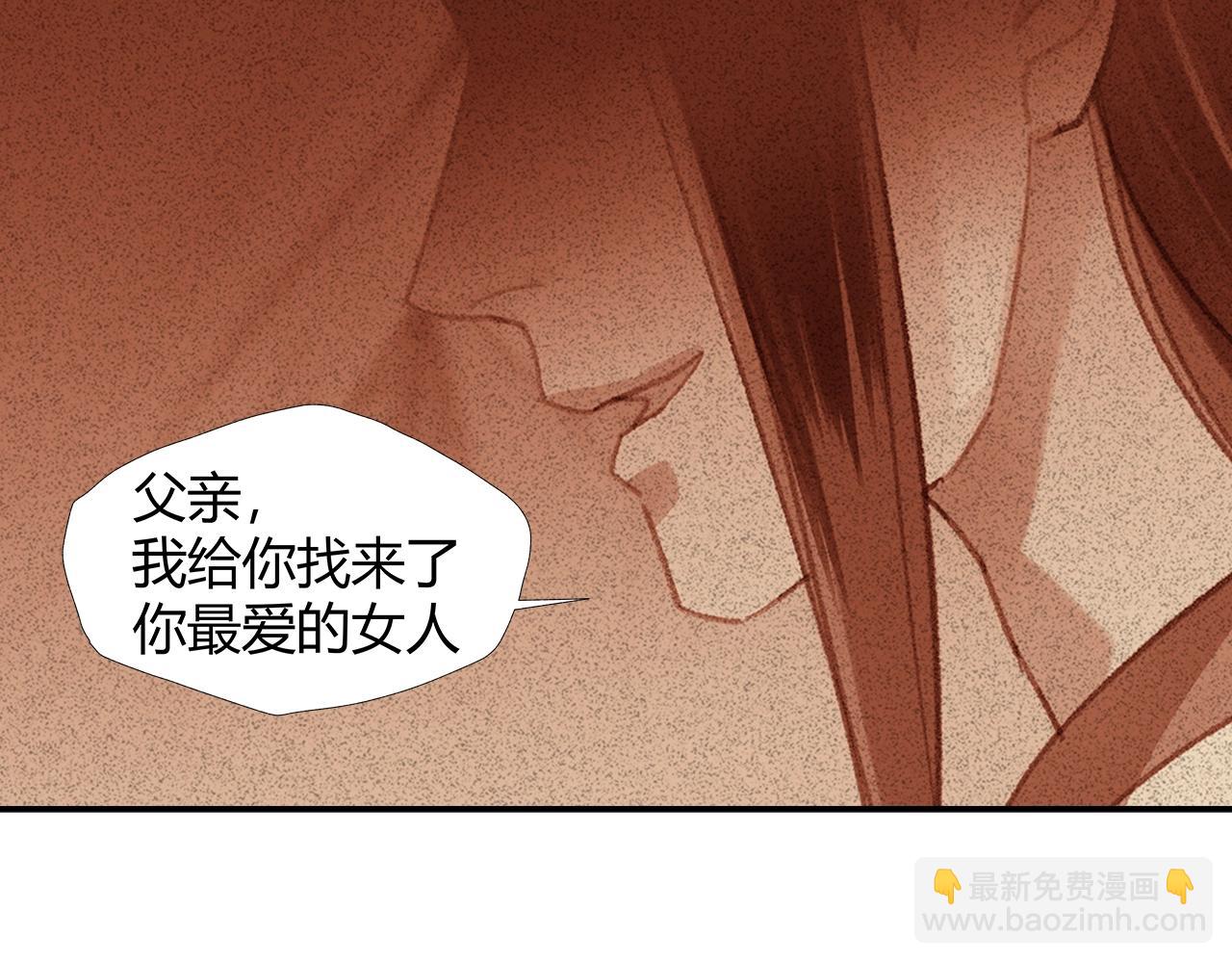 第219话 死因(1/2)-第222话