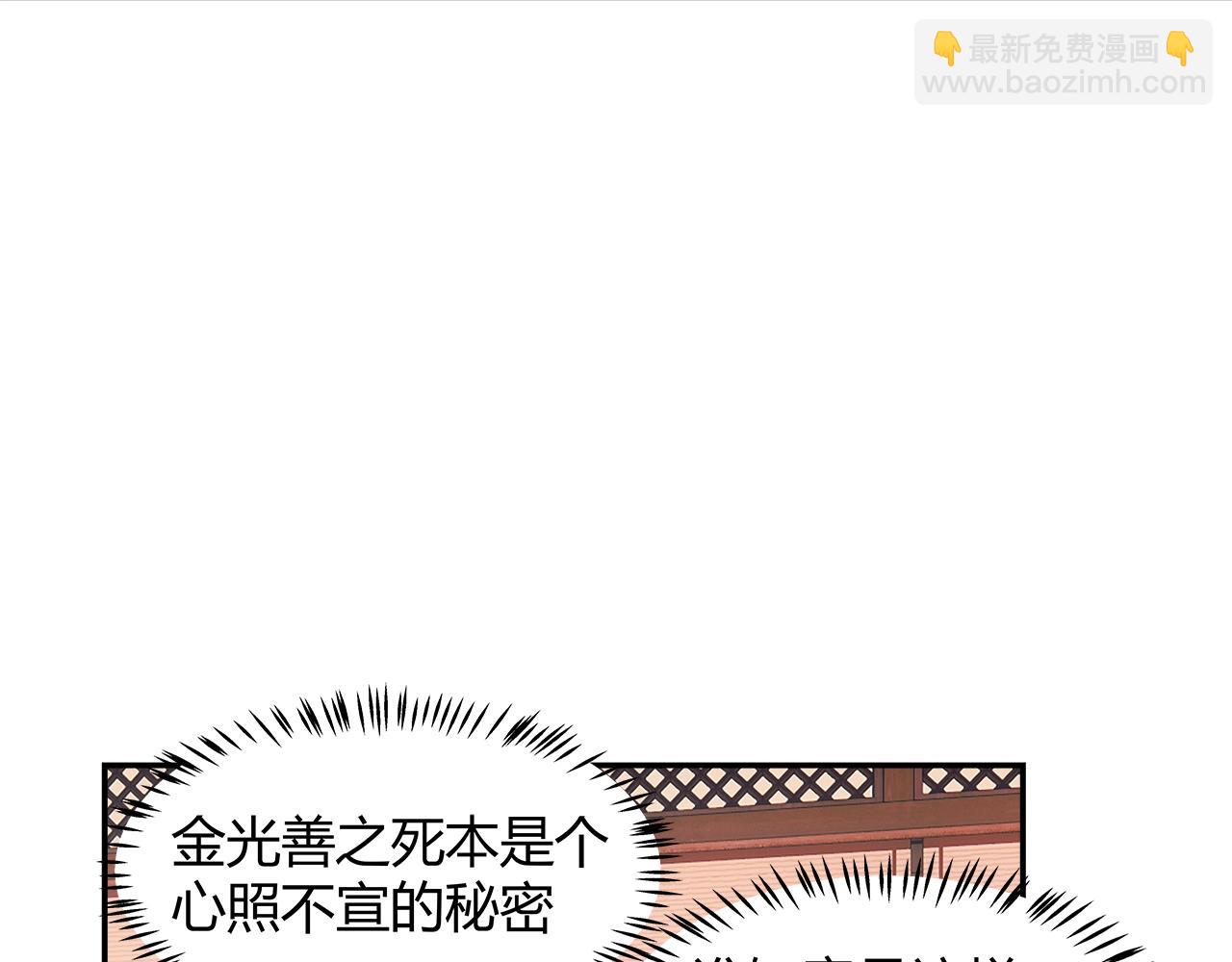 第219话 死因(1/2)-第222话