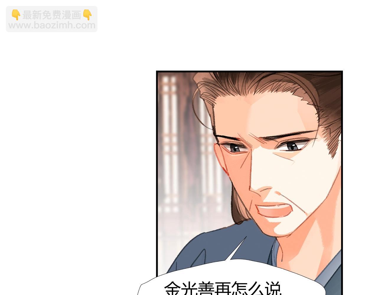 第219话 死因(1/2)-第222话
