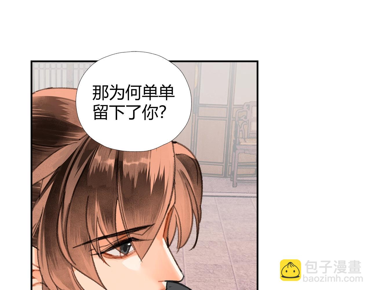 第219话 死因(1/2)-第222话