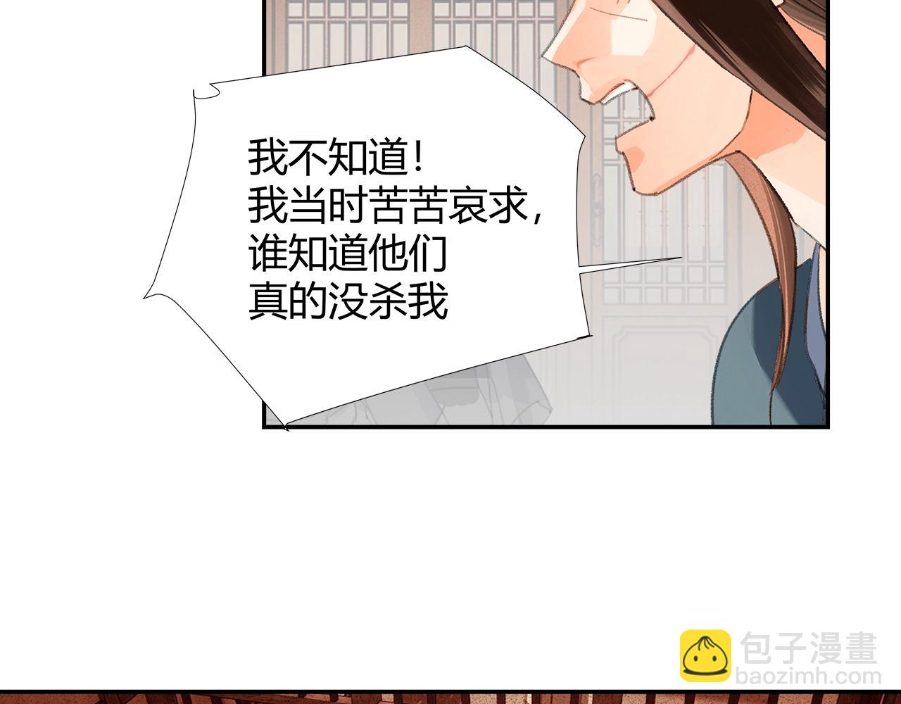 第219话 死因(1/2)-第222话
