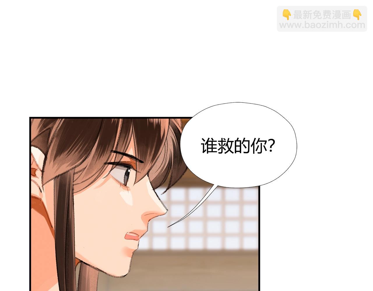 第219话 死因(1/2)-第222话