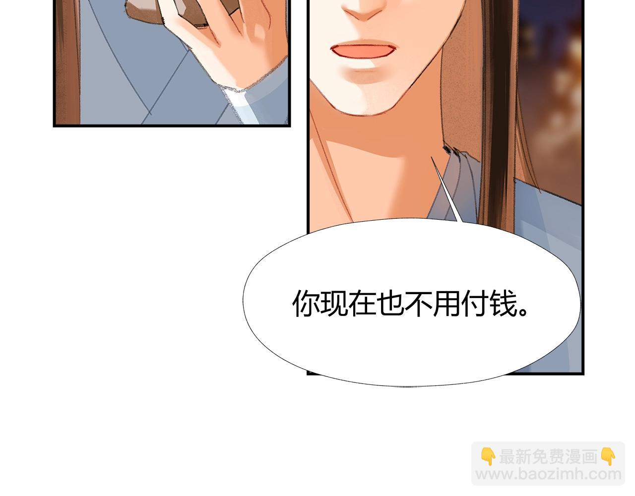 第221话 接住我(1/2)-第224话