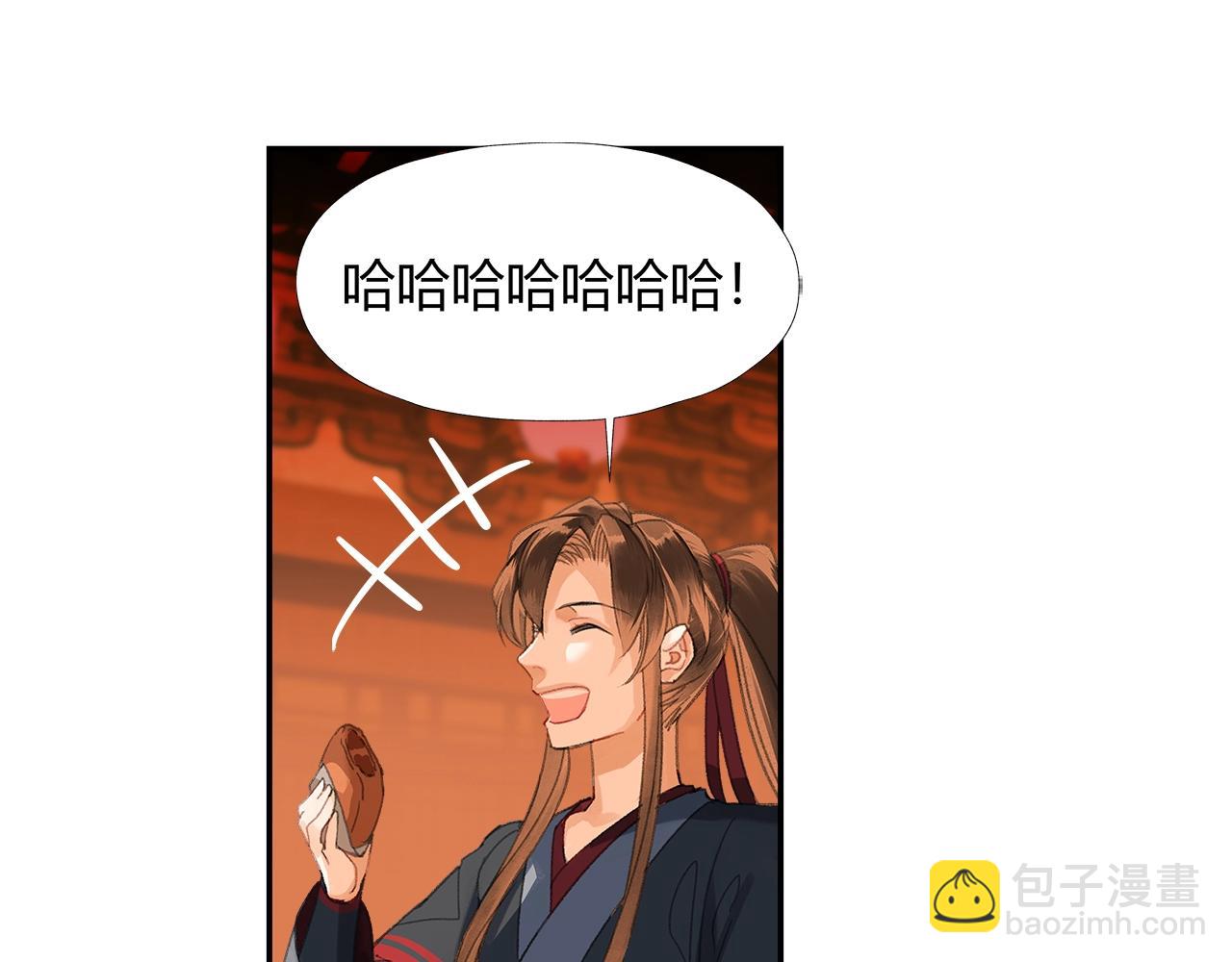 第221话 接住我(1/2)-第224话