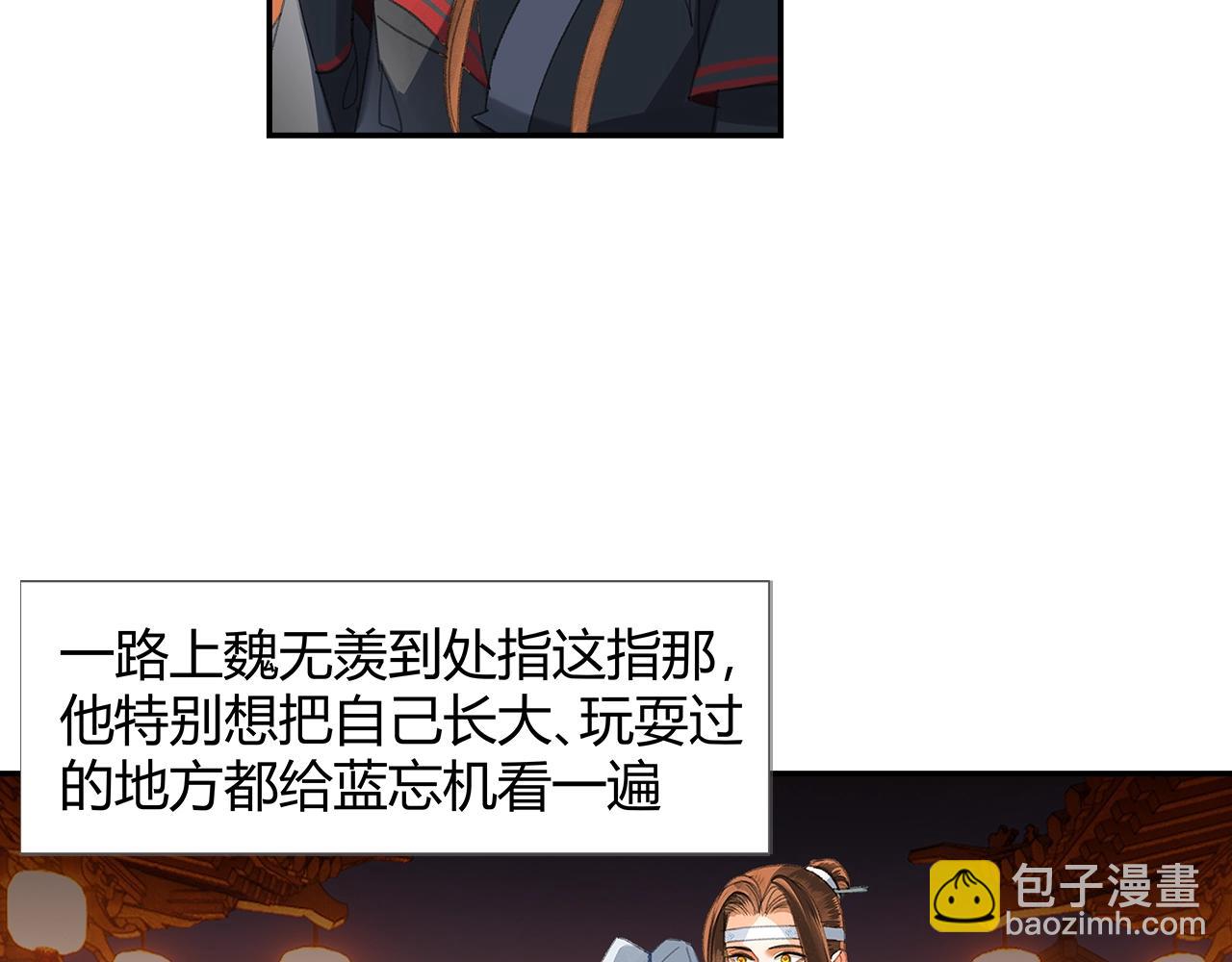 第221话 接住我(1/2)-第224话