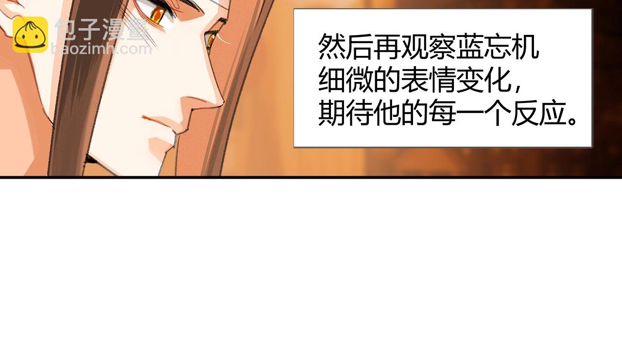 第221话 接住我(1/2)-第224话